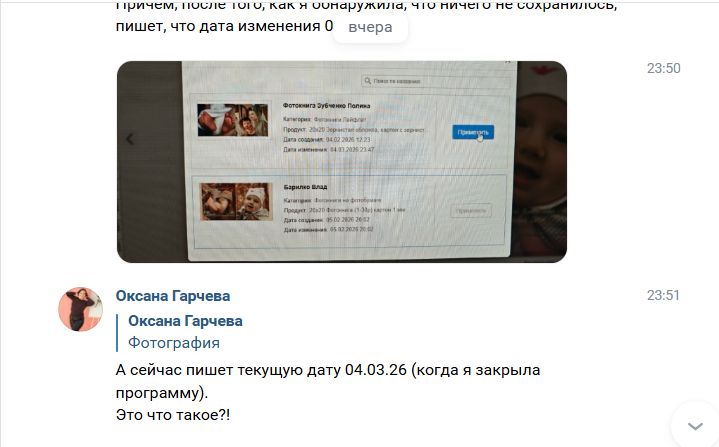 2026 03 05 13 29 55 png