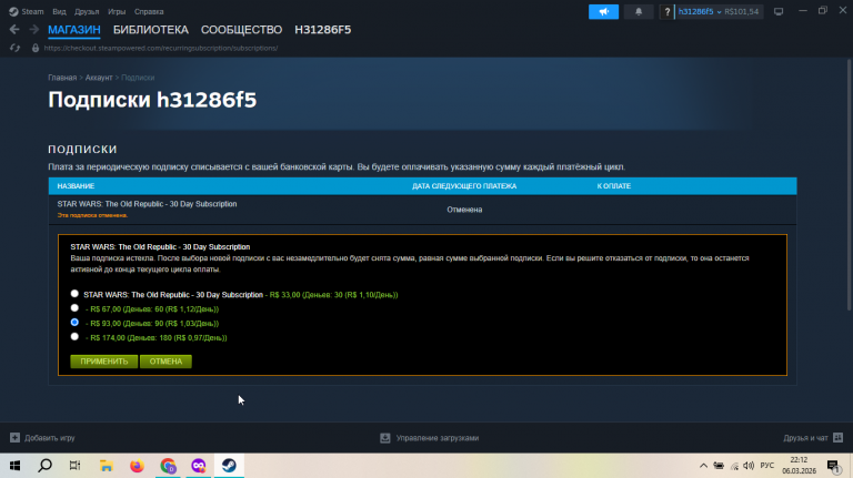 2026 03 06 22 12 43 png