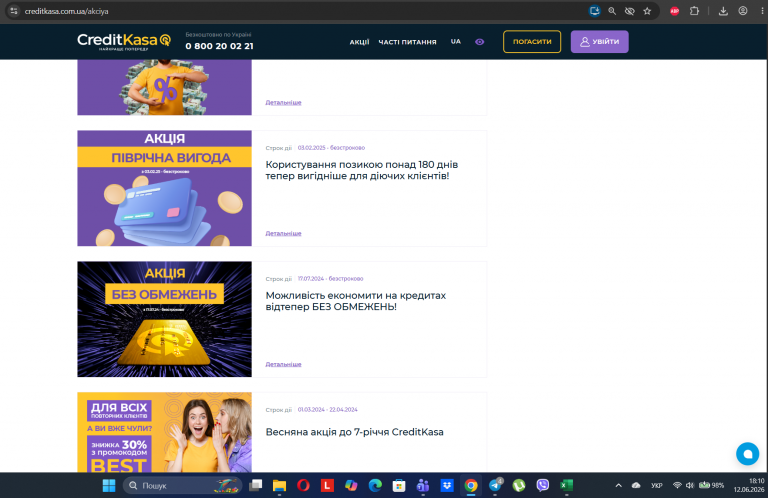 Screenshot 82 png