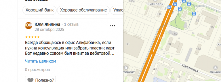 2025 10 28 00 01 40 png