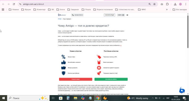 2026 03 05 18 02 21 png