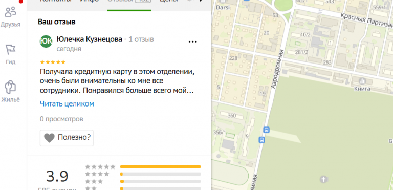 2025 10 26 17 53 25 png