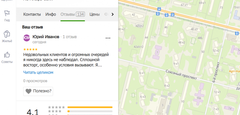 2025 11 08 16 19 46 png