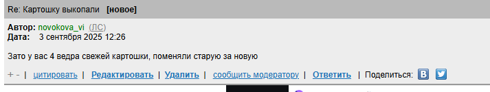 2025 09 03 10 27 25 png