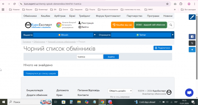 2026 01 15 19 35 49 png