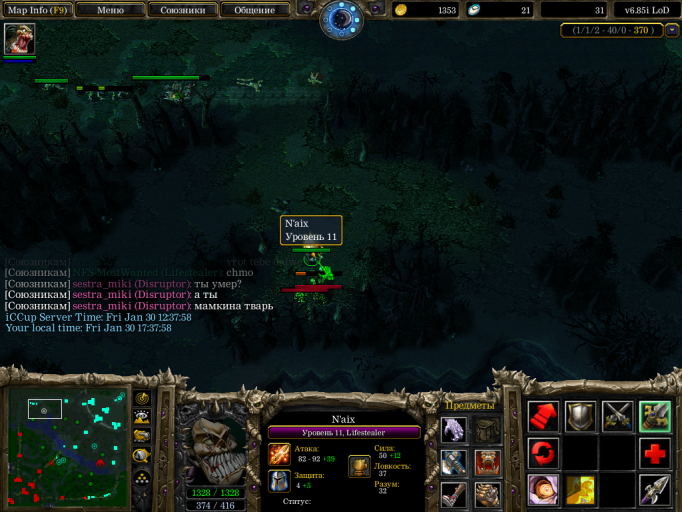 Снимок экрана  58  png