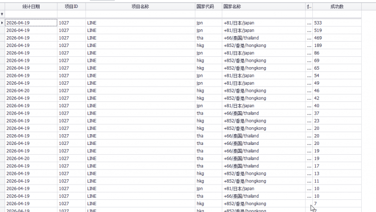 2026 04 20 00 07 57 png