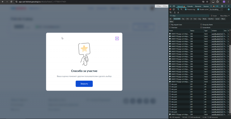 2026 04 08 15 26 38 png