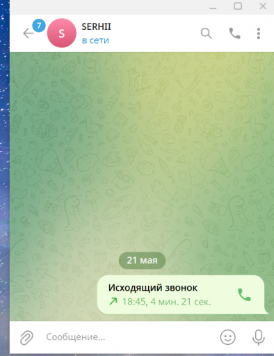 2025 05 21 18 45 43 png