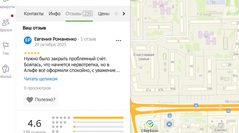 2025 10 29 21 27 07 png