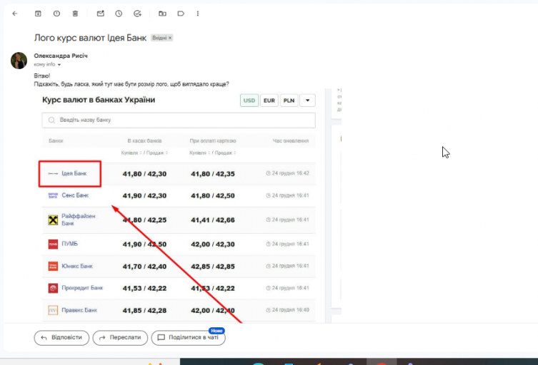 2025 12 24 19 26 38 png