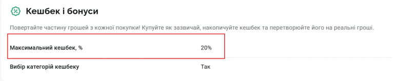 Знімок екрана 2026 08 21 115531 png