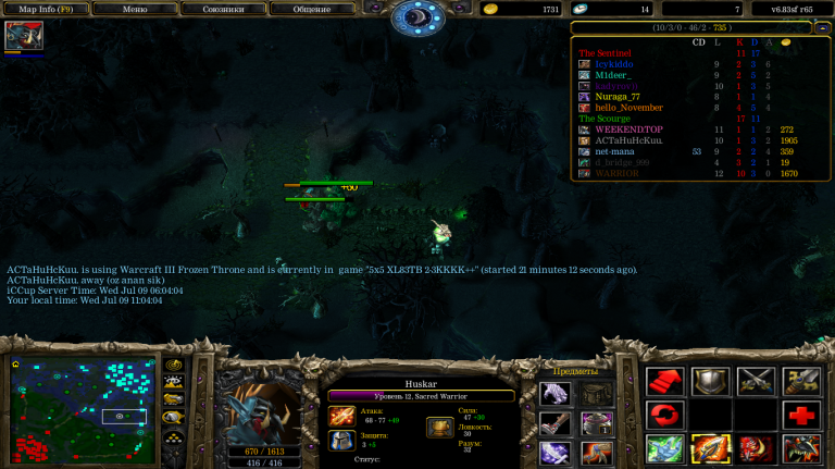 Снимок экрана  788  png