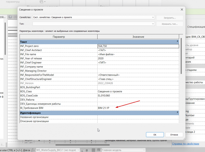 2025 12 01 16 11 26 png