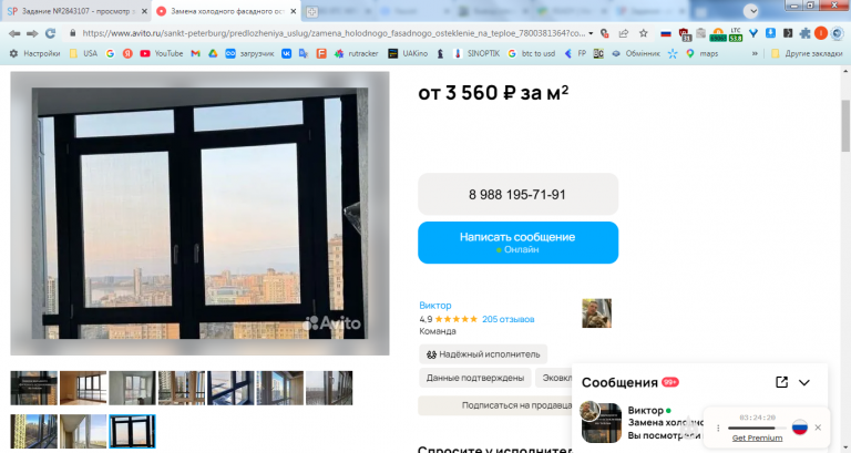 2026 03 11 14 09 52 png