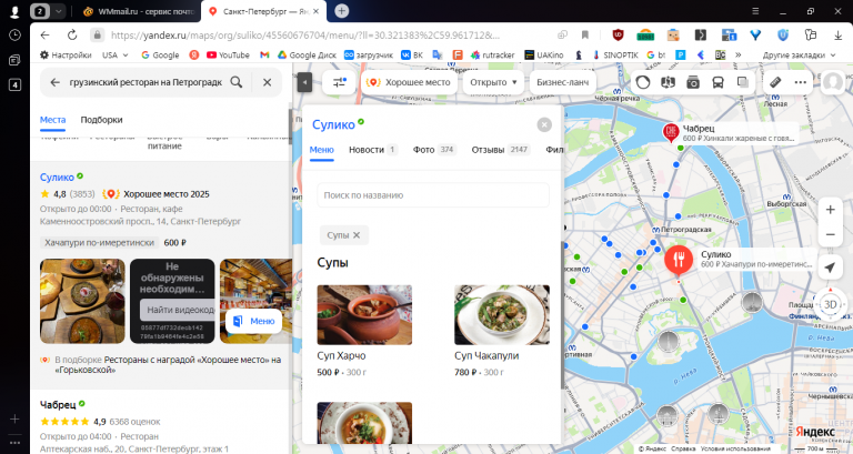 2025 11 01 16 42 37 png