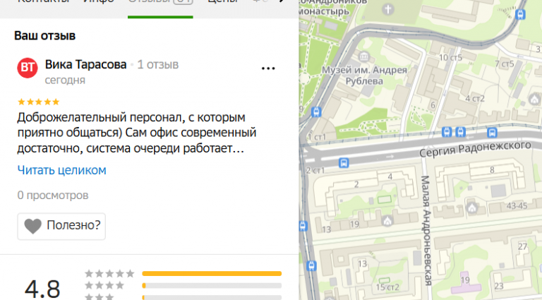 2025 11 10 17 50 50 png