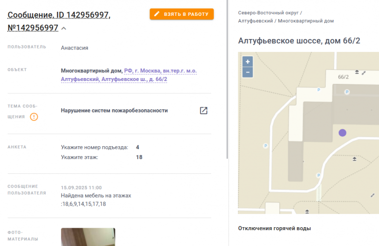 2025 09 22 07 35 46 png