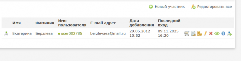 2025 11 09 16 21 54 png