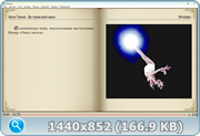 thumb 201358518b5c11b1ec3c54c95f6eb923 png