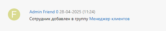 2025 07 18 16 33 36 png