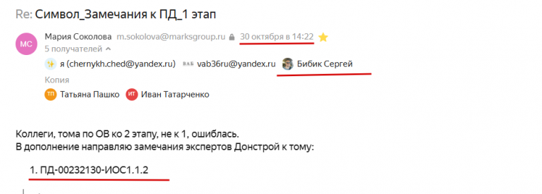 2025 11 15 19 46 46 png