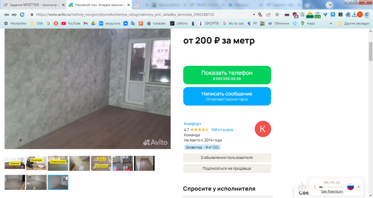 2026 02 10 16 02 21 png