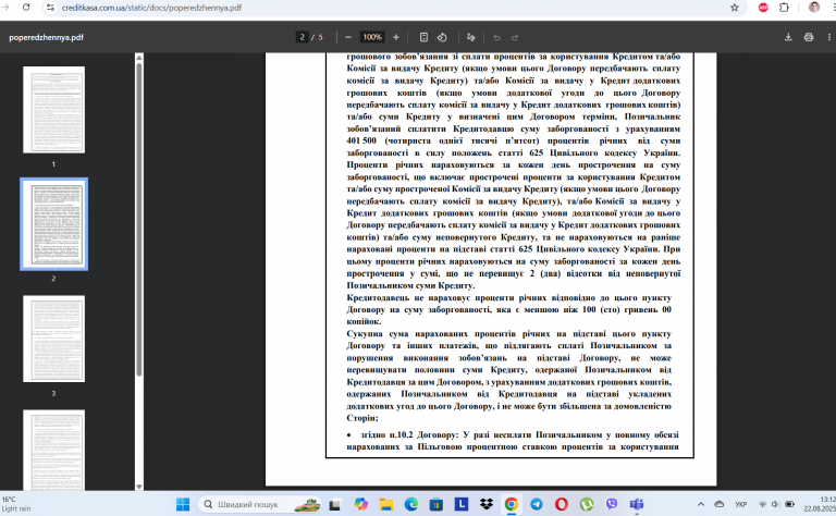 Screenshot 44 png