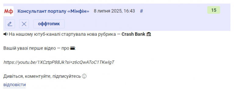 2025 07 08 16 43 58 png