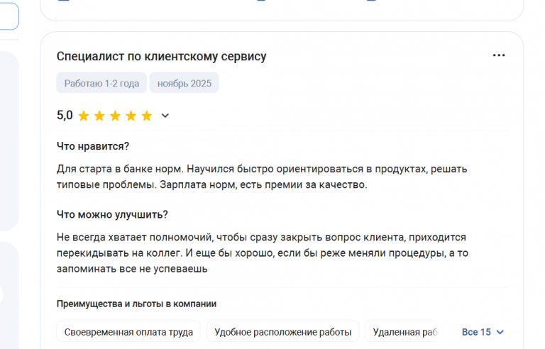 2025 11 24 21 38 44 png