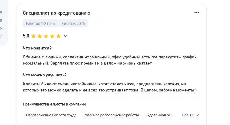 2025 12 15 13 23 28 png