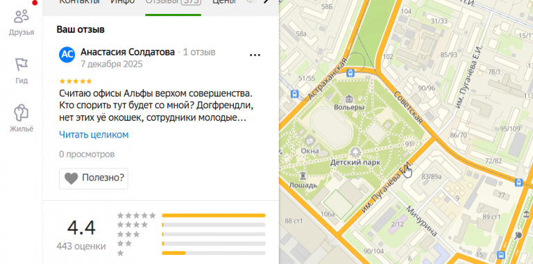 2025 12 07 23 10 39 png