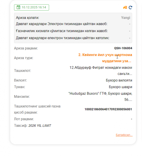 2025 12 10 16 15 10 png