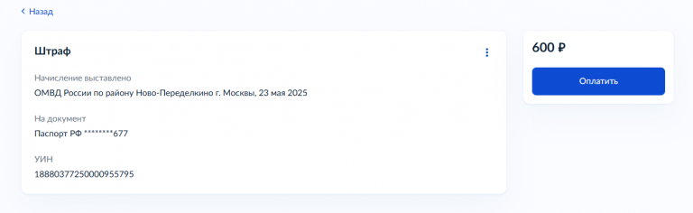 2025 11 04 21 58 45 png