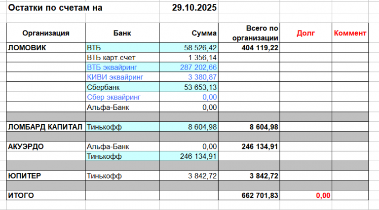 2025 10 29 09 27 25 png