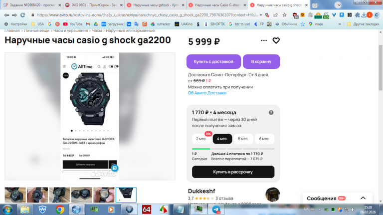 2026 02 06 15 28 48 png