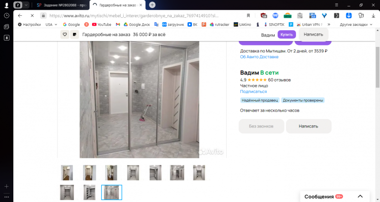 2025 11 04 16 43 25 png