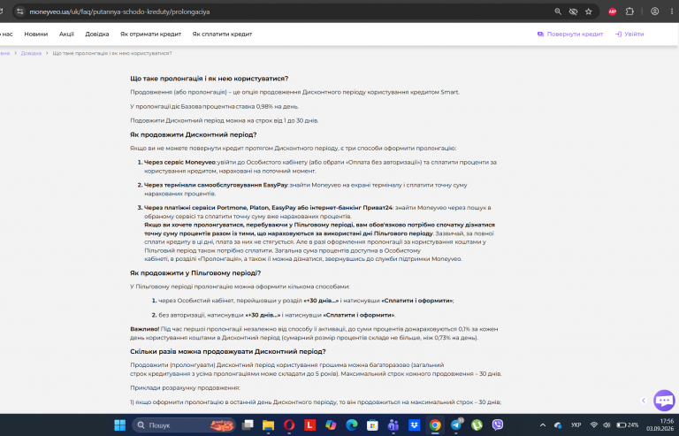 Screenshot 27 png
