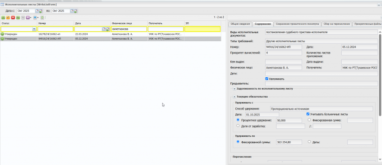 2025 10 28 10 29 48 png