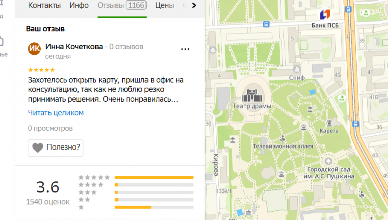 2025 10 25 18 45 24 png