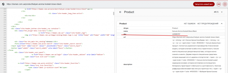 2025 12 03 12 34 11 png