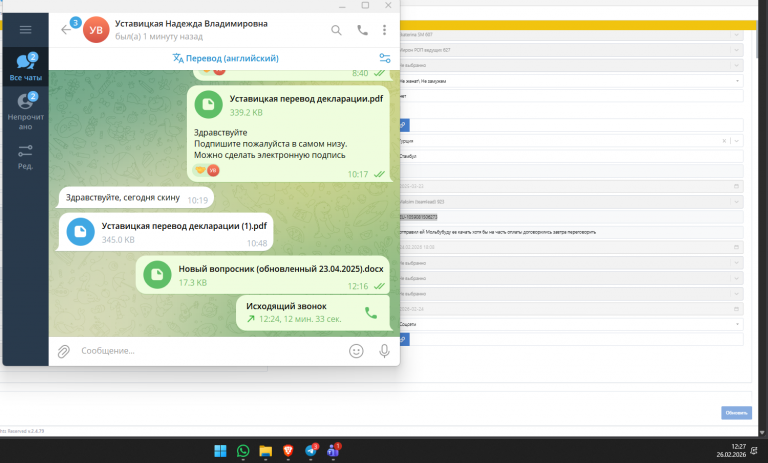 2026 02 26 12 27 53 png