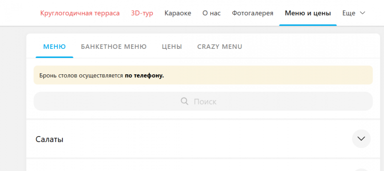 2026 02 20 09 06 01 png