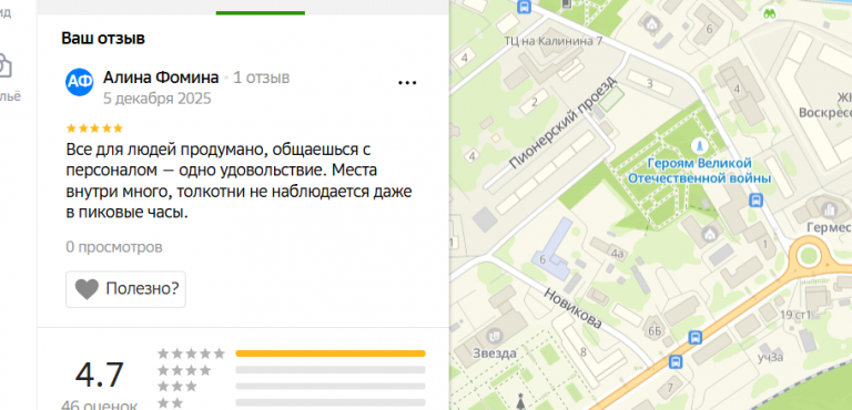 2025 12 05 21 22 01 png