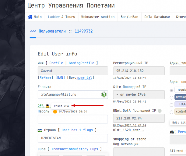 2025 12 04 21 01 05 png