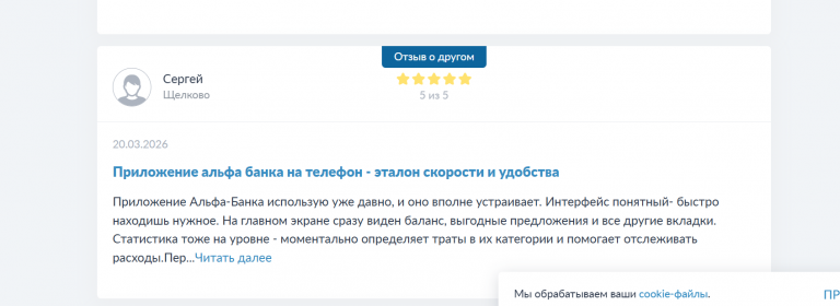 2026 03 20 16 35 23 png