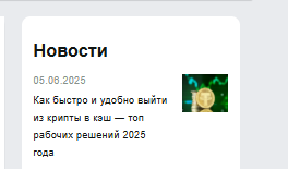 2025 06 05 14 49 26 png