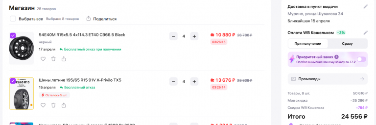 2026 04 12 20 33 49 png