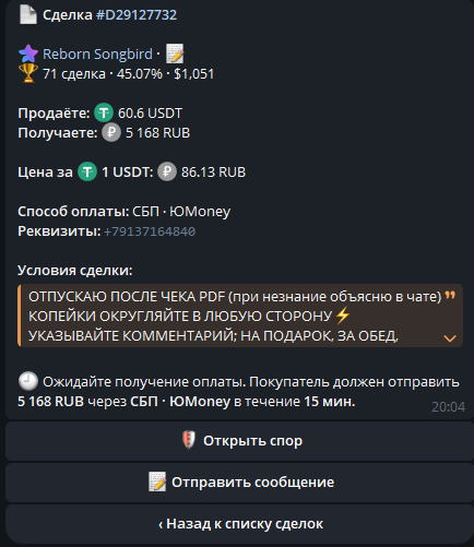 2025 08 14 12 15 31 png