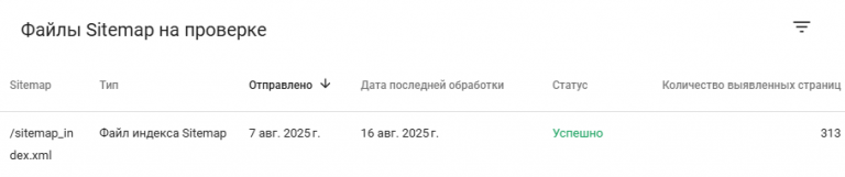 2025 08 18 13 02 47 png
